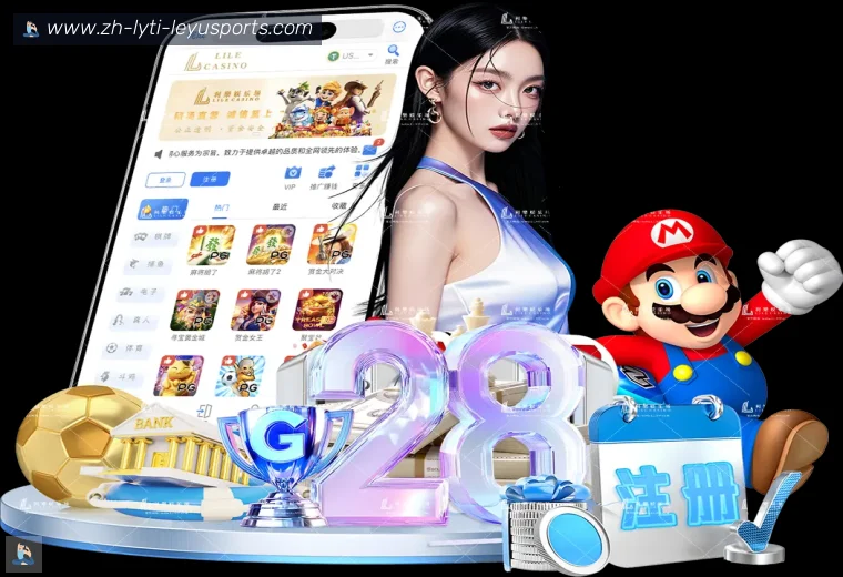 乐鱼体育体育APP