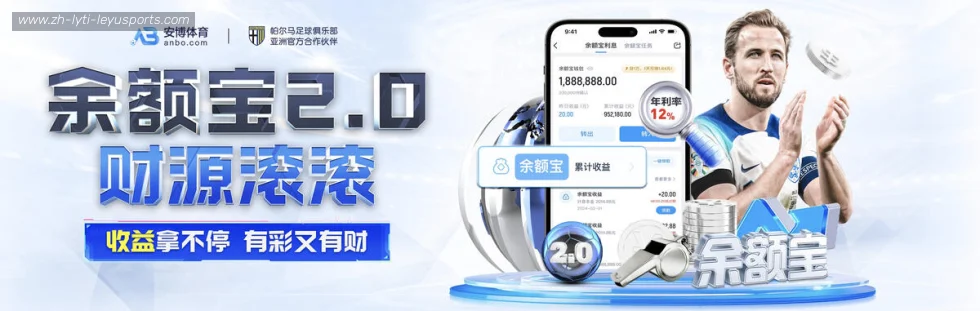 乐鱼体育 banner